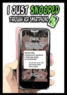 I Just Snooped Through Her Smartphone 1, 2, 3 (decensored), English