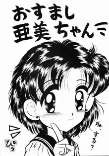 ほんなまこいくち, 日本語