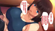 Fujoshi ga Honmono o Shittara Totemo Ecchi ni Narimashita, 中文