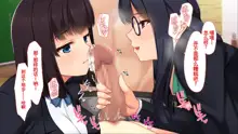 Fujoshi ga Honmono o Shittara Totemo Ecchi ni Narimashita, 中文