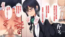 Fujoshi ga Honmono o Shittara Totemo Ecchi ni Narimashita, 中文