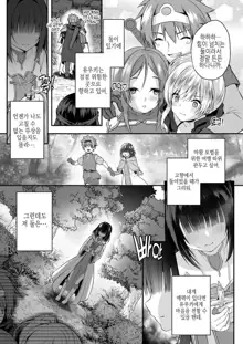 Yami Ochi Sister no Marunomi Kairaku Osen ~NTR Shi ni kuru Yatsu Zenin Marunomi Sureba Watashi no Kachida yo ne~, 한국어