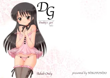 DG - Daddy's Girl Vol. 1, English