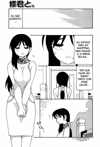 Minna no Onee-san | Uma Irmã Para Todos Ch. 2 (decensored), Português