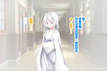 Neko to Tengu Docchi ga Osuki? 3, 中文