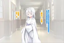 Neko to Tengu Docchi ga Osuki? 3, 中文