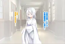 Neko to Tengu Docchi ga Osuki? 3, 中文