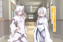 Neko to Tengu Docchi ga Osuki? 3, 中文