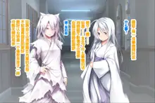 Neko to Tengu Docchi ga Osuki? 3, 中文