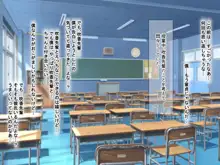 学校でいたずら。, 日本語