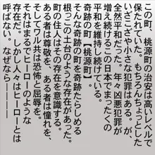 硬派!女番長!の弱みを偽造して調教してみた。, 日本語