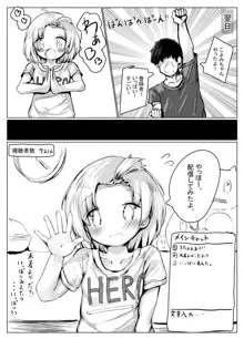 こよみちゃんマンガ2 ～あたシコ編～, 日本語