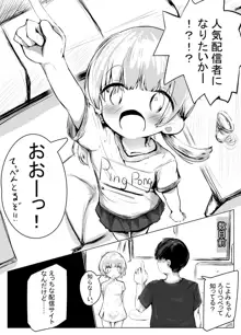 こよみちゃんマンガ2 ～あたシコ編～, 日本語