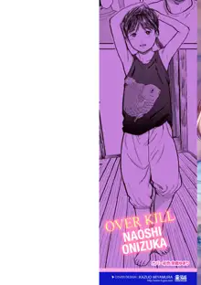 OverKill Chapter 01,06-07 (decensored), English