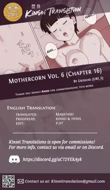 Mothercorn Vol. 6, English