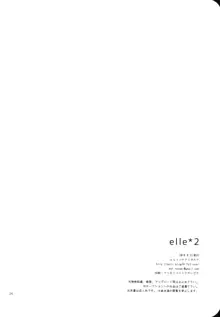 elle*2, English