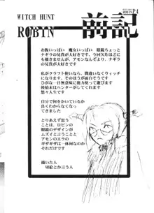 WITCH HUNT ROBIN, 日本語