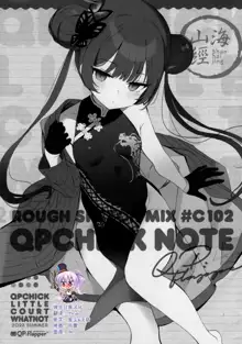 QPCHICK NOTE ROUGH SKETCH MIX, 中文