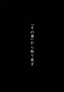 桃田テツ@『地上100階』特别版, 日本語