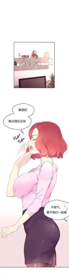 秘香／費洛蒙香水／Pheromone Holic, 中文