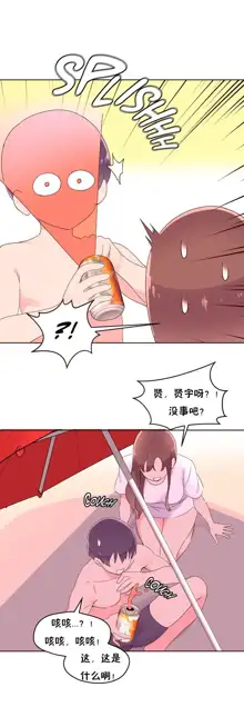 秘香／費洛蒙香水／Pheromone Holic, 中文