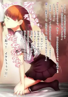 エクリプス～百合のエロス～, 日本語