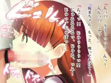 エクリプス～百合のエロス～, 日本語