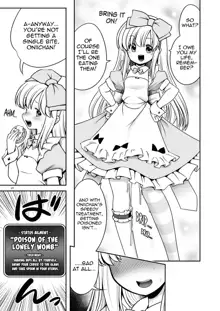 Ecchi na Gedoku ni Hamacchatte Jibun kara Doku o Ukeru Komatta Alice, English