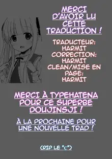 Tadashii Musume no Aishikata, Français