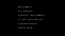 母の誕生日, 日本語