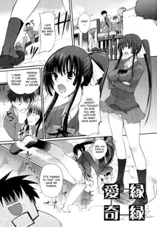 Onee-san Whisper - Erotic Wisper (decensored), English