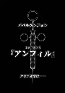 桃田テツ@『地上100階』特别版, 日本語