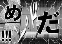 桃田テツ@『地上100階』特别版, 日本語