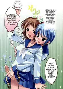 Aigamo Nabe 5 gou Futasona (decensored), English