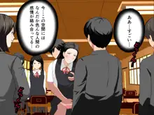 催眠浮気研究部14 最終話 前編, 日本語