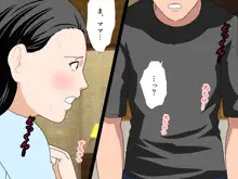 催眠浮気研究部14 最終話 前編, 日本語