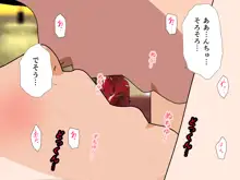 催眠浮気研究部14 最終話 前編, 日本語