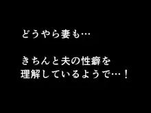 催眠浮気研究部14 最終話 前編, 日本語