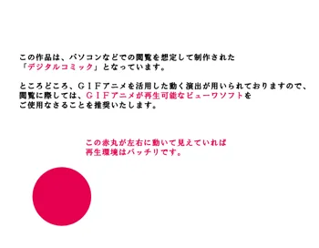 催眠浮気研究部14 最終話 前編