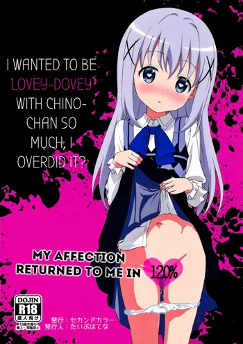 Kawaisugiru Chino-Chan To Icha Love Shitai Node Chotto Bakashi Kyouseiteki Ni? Shinaido 120% Ni Natte Moraimashita, Français