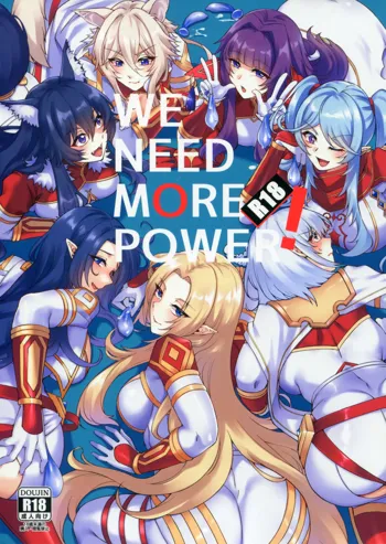 WE NEED MORE POWER! + Omakebon, 中文