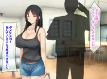 ホームステイで来たデカチ◯ポ留学生とのドスケベSEXに妻と娘がドハマリしてしまって…, 日本語