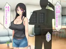 ホームステイで来たデカチ◯ポ留学生とのドスケベSEXに妻と娘がドハマリしてしまって…, 日本語