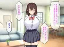 ホームステイで来たデカチ◯ポ留学生とのドスケベSEXに妻と娘がドハマリしてしまって…, 日本語