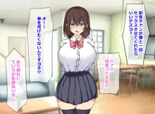 ホームステイで来たデカチ◯ポ留学生とのドスケベSEXに妻と娘がドハマリしてしまって…, 日本語