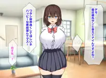 ホームステイで来たデカチ◯ポ留学生とのドスケベSEXに妻と娘がドハマリしてしまって…, 日本語