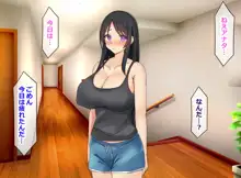 ホームステイで来たデカチ◯ポ留学生とのドスケベSEXに妻と娘がドハマリしてしまって…, 日本語