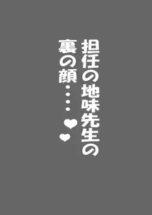 藤崎チロの〇〇なショートショート集, 日本語