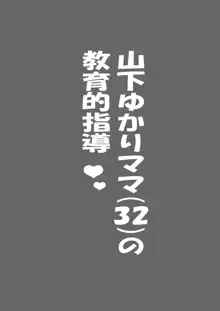 藤崎チロの〇〇なショートショート集, 日本語