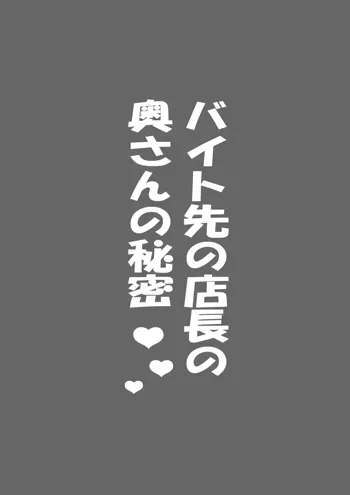 藤崎チロの〇〇なショートショート集, 日本語